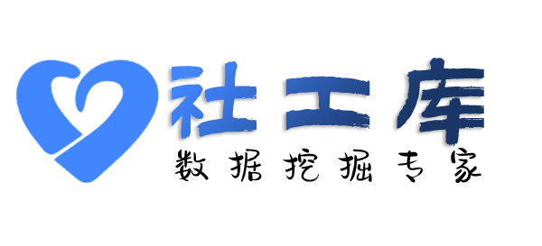 撞库精准定位找人